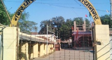 डेहरी नगर परिषद : अथ मच्छर कथा, इति नहीं नगर व्यथा / एनटीपीसी : दूर करेगा बिजली संकट डेहरी नगर परिषद : अथ मच्छर कथा, इति नहीं नगर व्यथा / एनटीपीसी : दूर करेगा बिजली संकट
