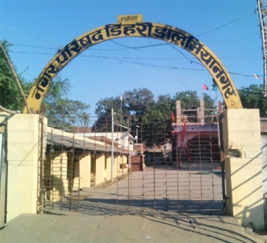 Dehri-Dalmiya Nagar Parishad