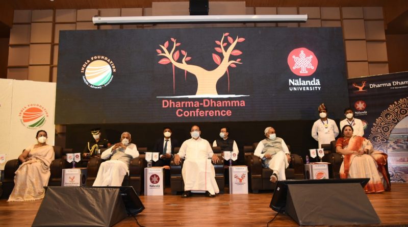 नालंदा विश्वविद्यालय में छठे धर्म धम्म अंतरराष्ट्रीय सम्मेलन