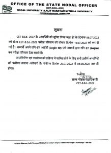 B.Ed CET Result 2022