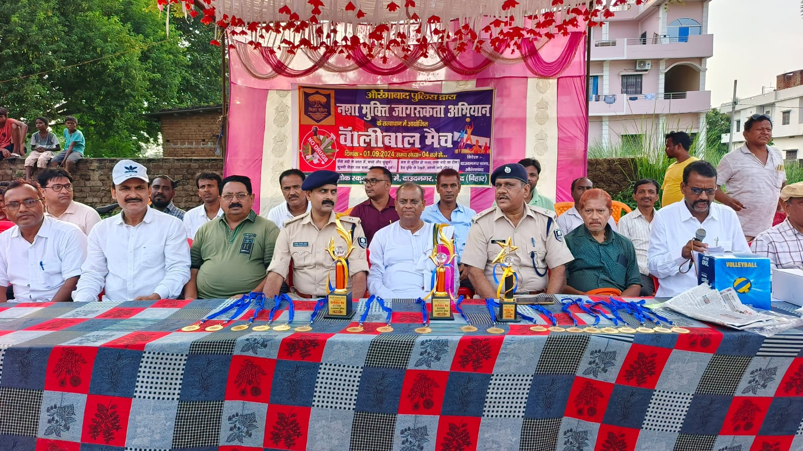 औरंगाबाद पुलिस द्वारा नशा मुक्ति जागरूकता अभियान