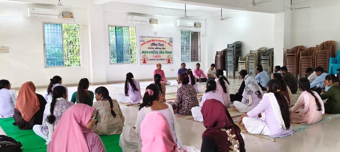 बीएड कॉलेज प्रांगण में मनाया गया विश्व योग दिवस, लिया निरोग रहने का संकल्प
