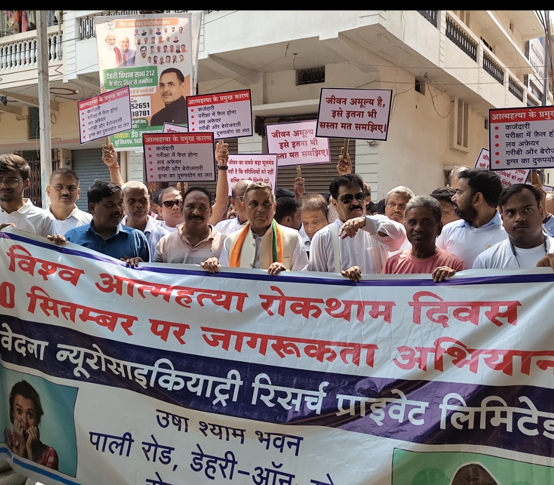 हर आत्महत्या तोड़ती है एक परिवार और समाज : डॉ. यू.के. सिन्हा