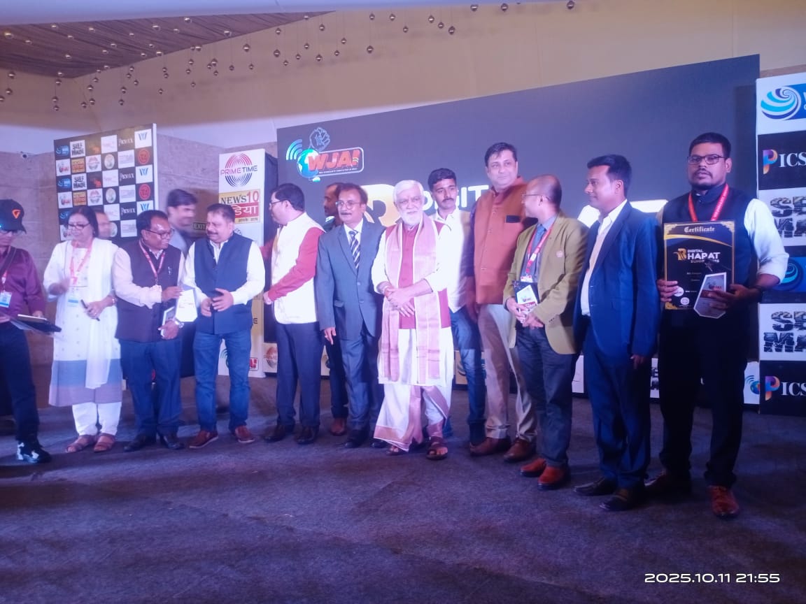 डब्ल्यूजेएआई बना डिजिटल पत्रकारों की आवाज़, कार्यक्रम में पहुँचे सुनील गावस्कर व अश्विनी चौबे