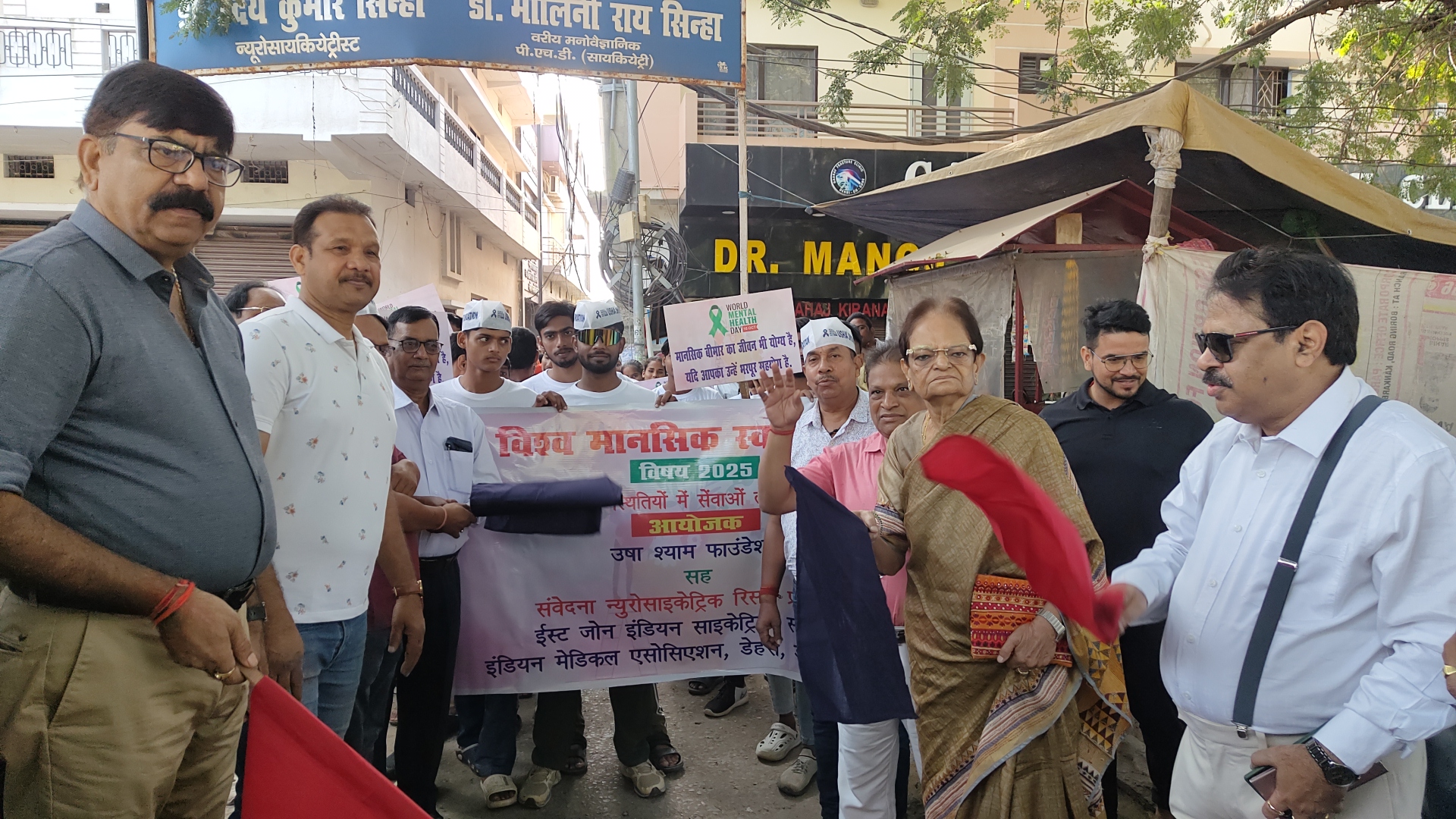 मानसिक स्वास्थ्य जागरूकता के लिए डेहरी में प्रभात फेरी और विशेषज्ञ संगोष्ठी