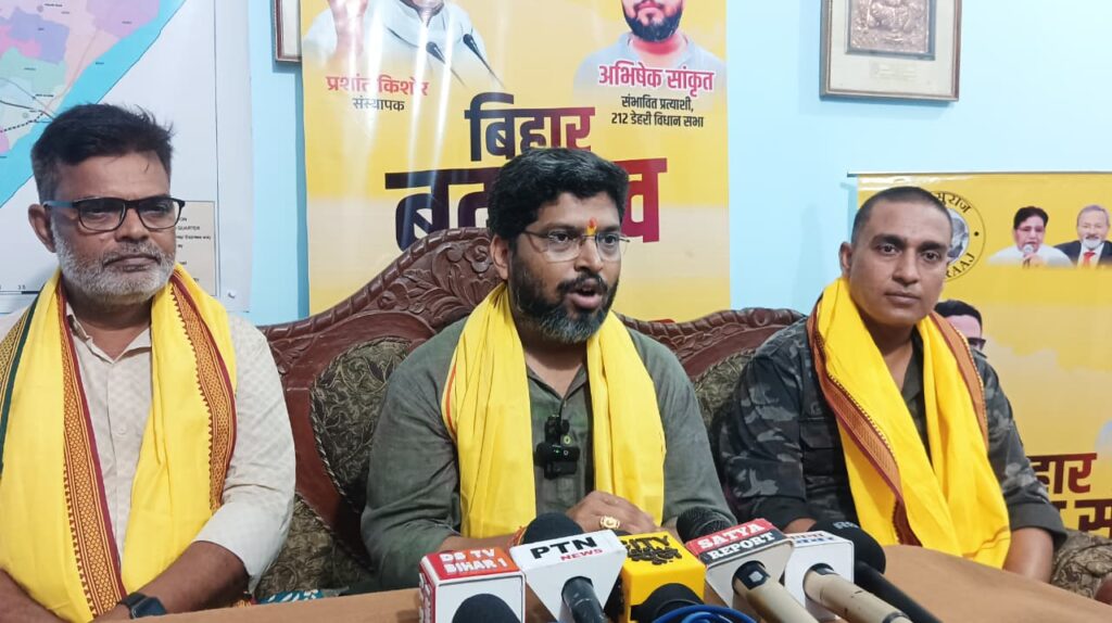 अभिषेक सांकृत, जन सुराज,