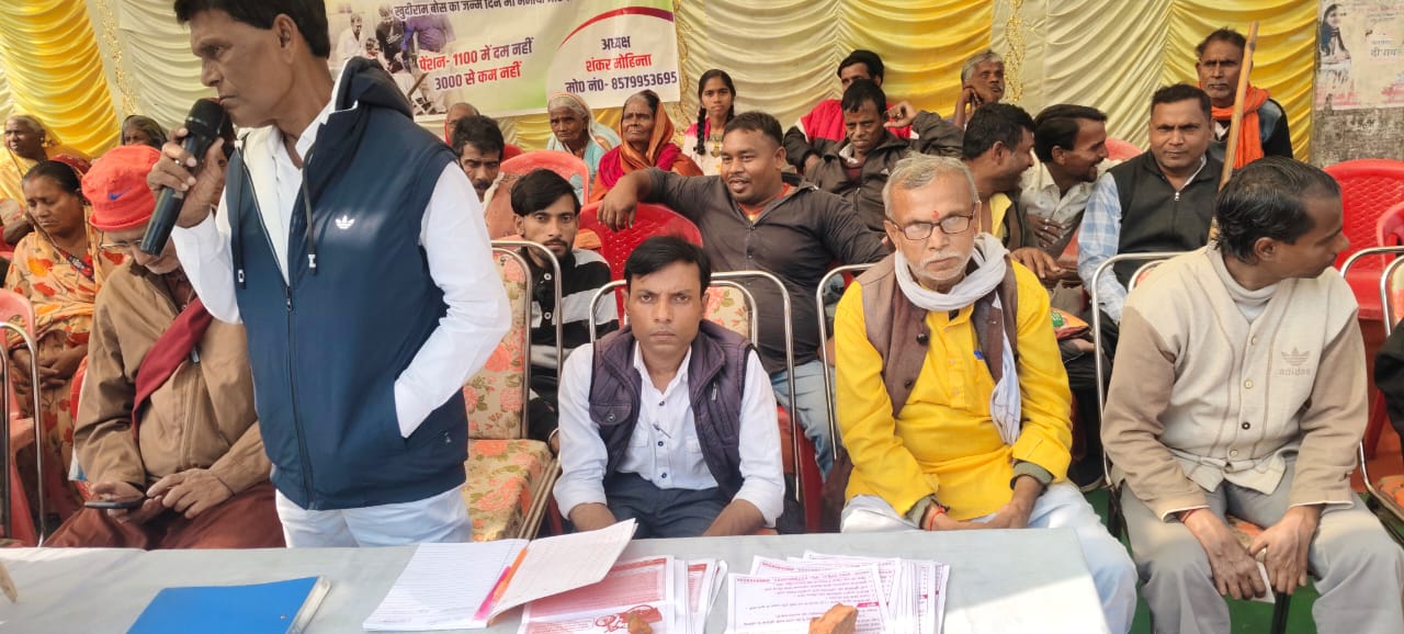 विश्व दिव्यांग दिवस