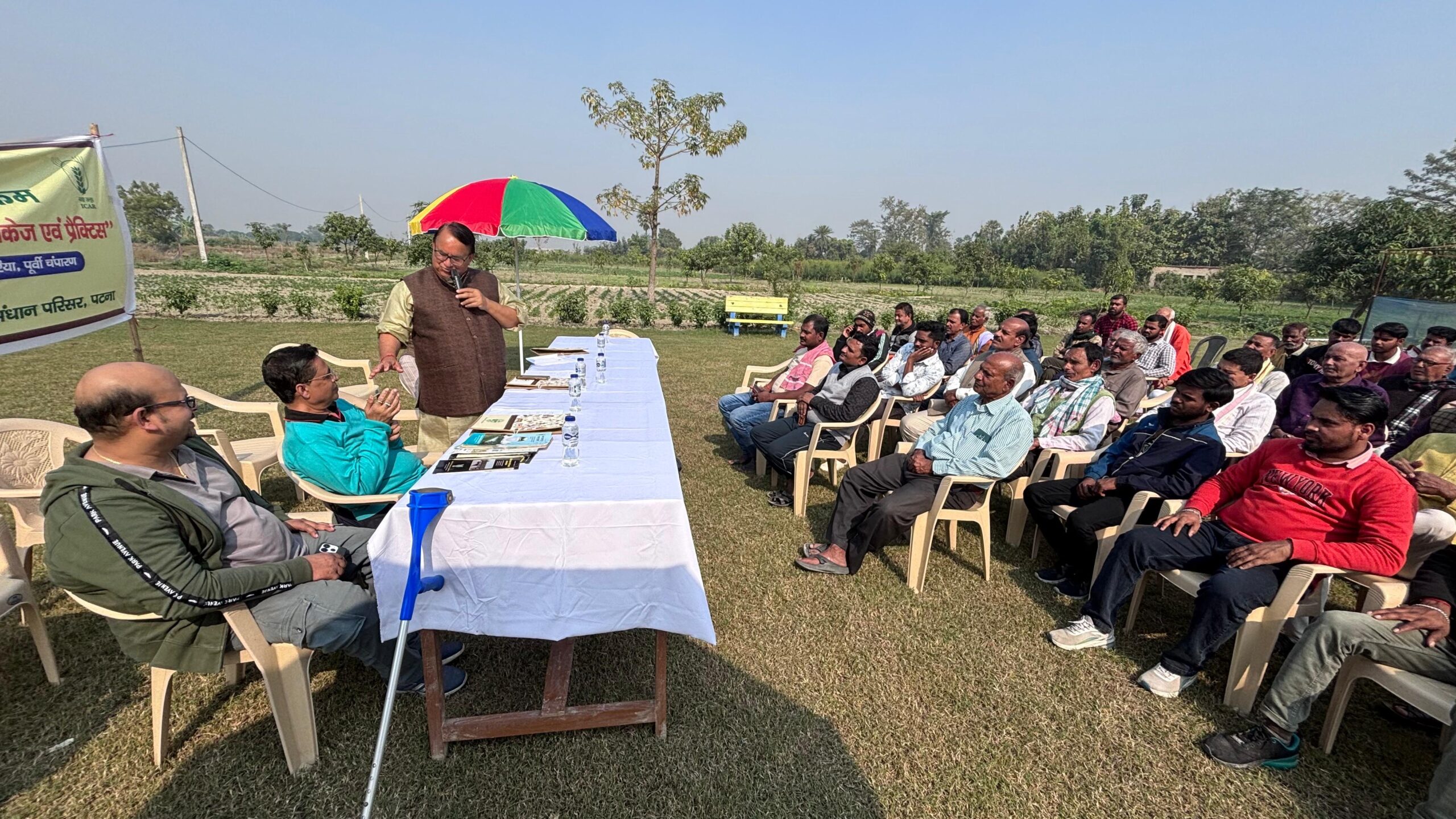 कृषि क्षेत्र में नवाचार का प्रयोग