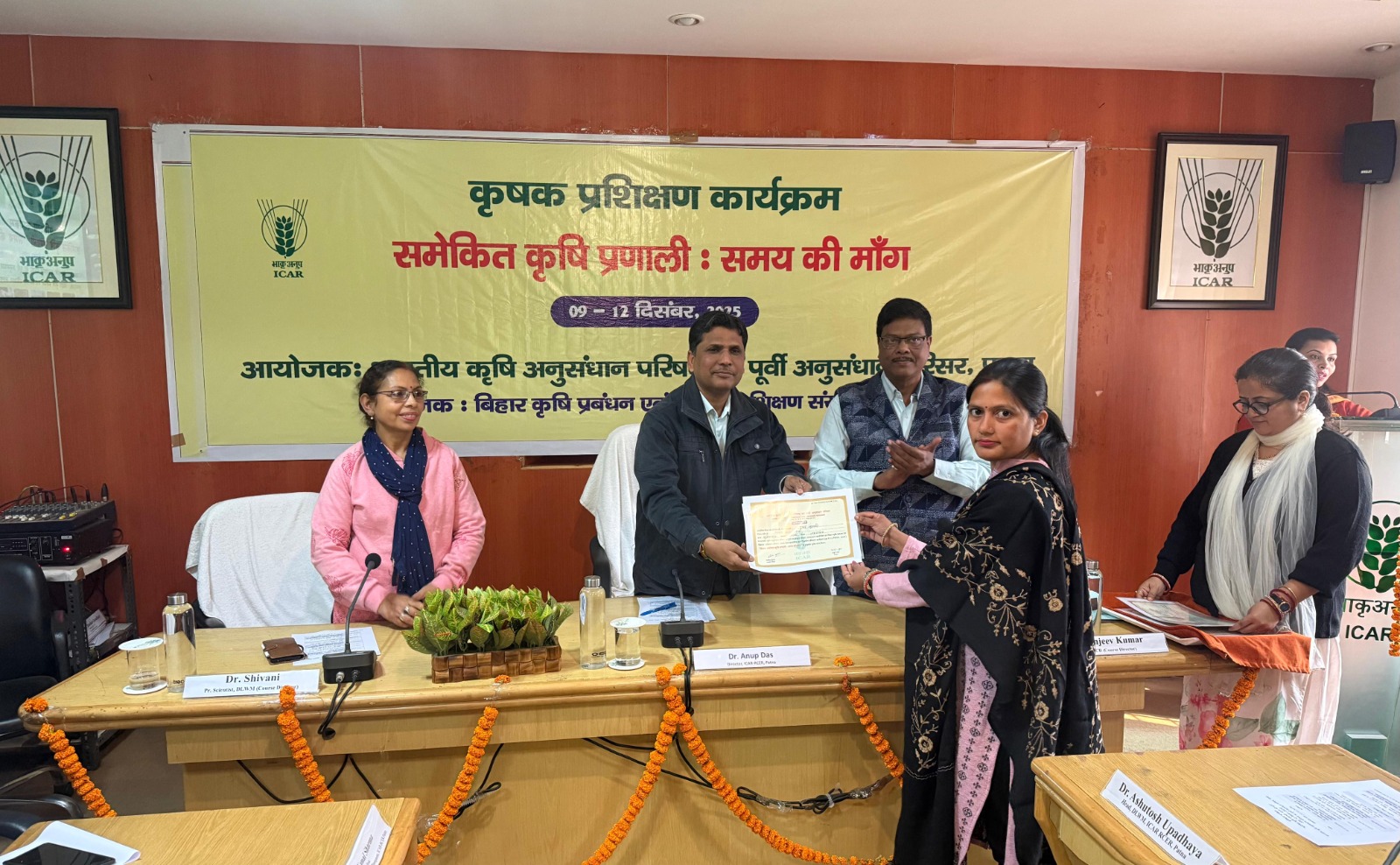 समेकित कृषि प्रणाली-भारतीय कृषि अनुसंधान परिषद