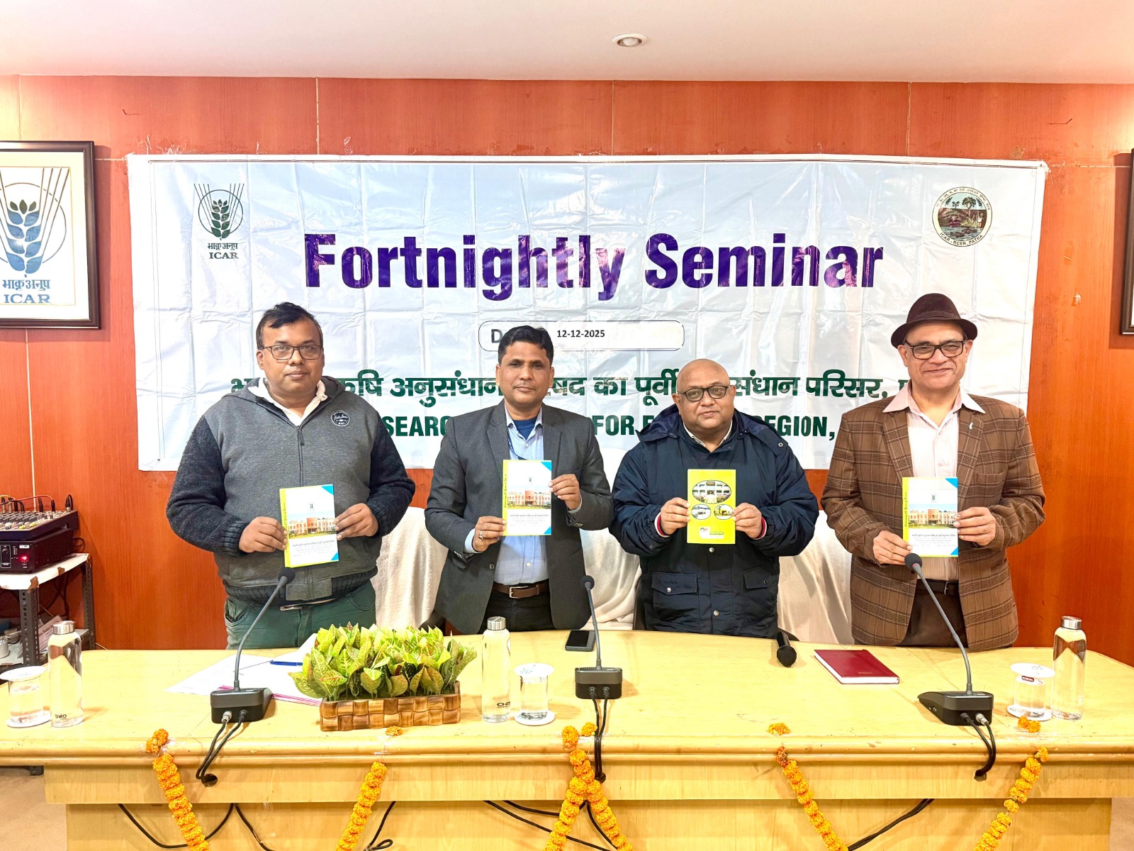 आईसीएआर