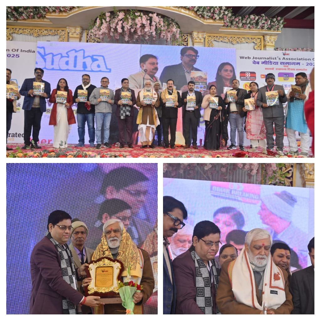 डिजिटल लोकतंत्र की आवाज़- डब्ल्यूजेएआई का सात साल का निर्णायक सफ़र