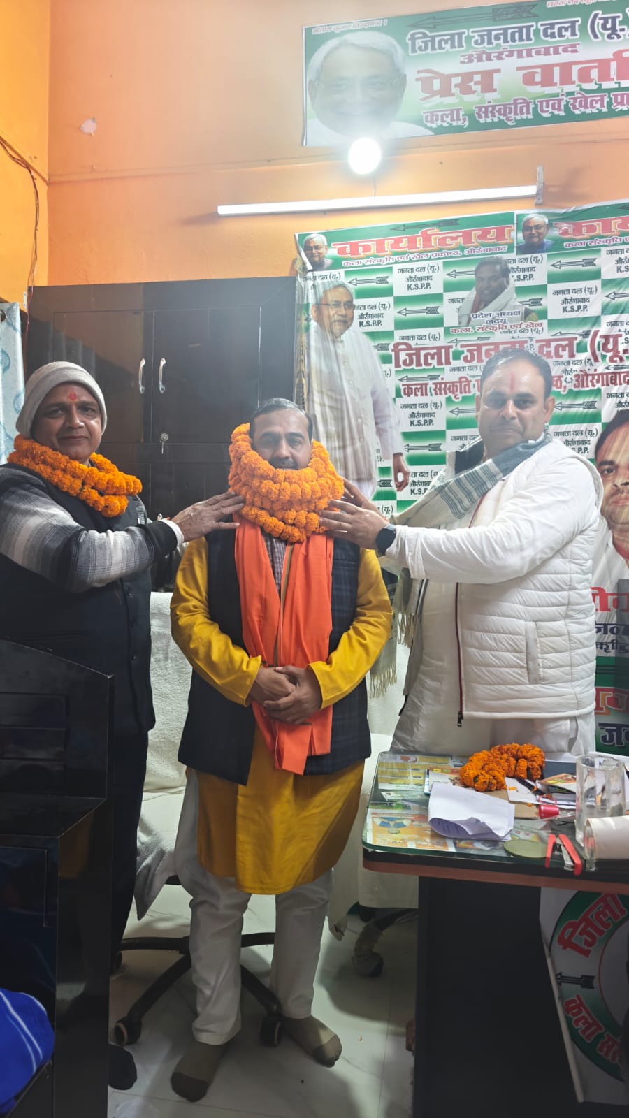 आशुतोष कुमार को जद(यू) में मिली नई जिम्मेदारी