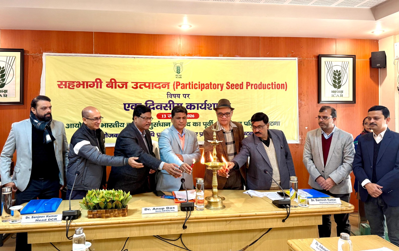 कृषि अनुसंधान परिसर, पटना में एक दिवसीय सहभागी बीज उत्पादन कार्यशाला आयोजित
