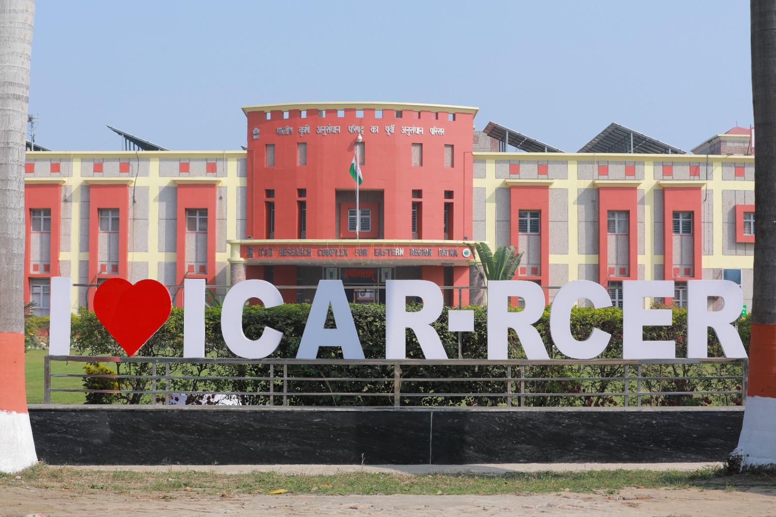 टिकाऊ खेती और जलवायु बदलाव पर देशभर के वैज्ञानिक जुटेंगे पटना में