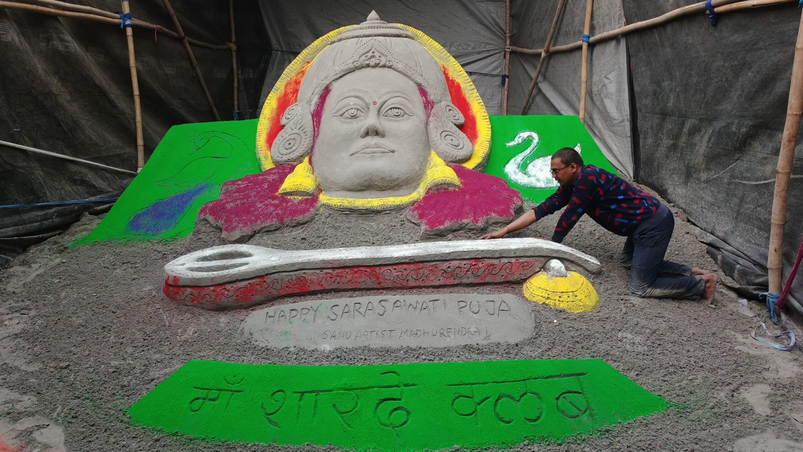 सैंड आर्टिस्ट मधुरेंद्र का अनोखा प्रयोग: 20 टन कोयले की राख से रची माँ सरस्वती की भव्य कलाकृति