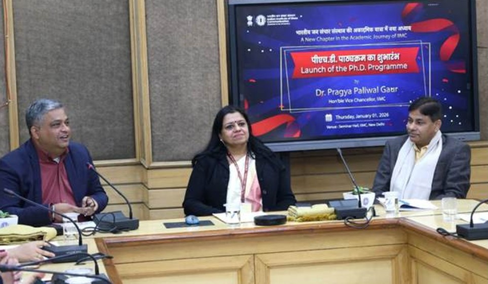 आईआईएमसी की 60 साल की शैक्षणिक विरासत में नया अध्याय, पहली बार पीएच.डी. पाठ्यक्रम की शुरुआत
