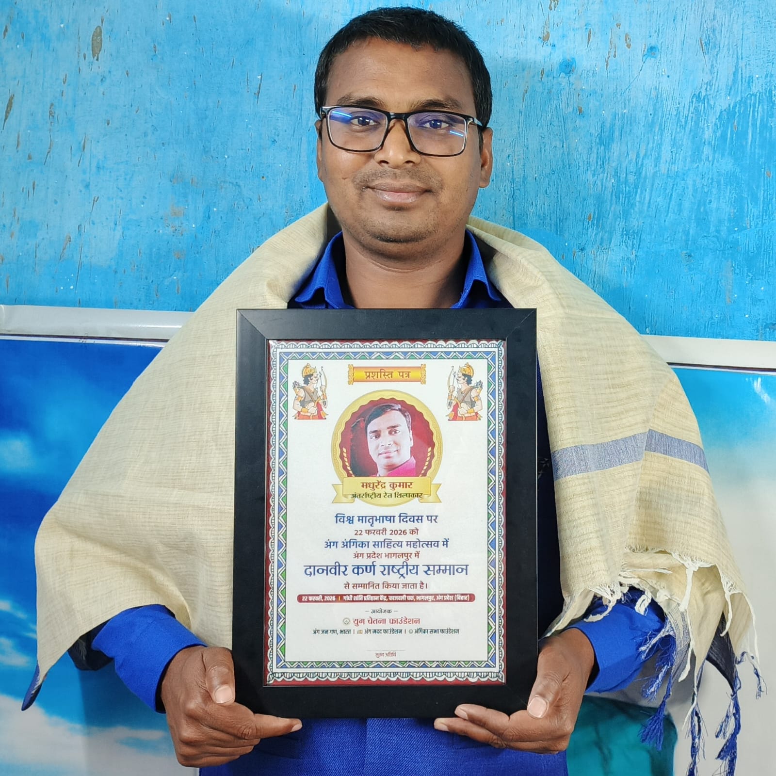 मधुरेंद्र कुमार को ‘दानवीर कर्ण राष्ट्रीय सम्मान’ से किया गया सम्मानित