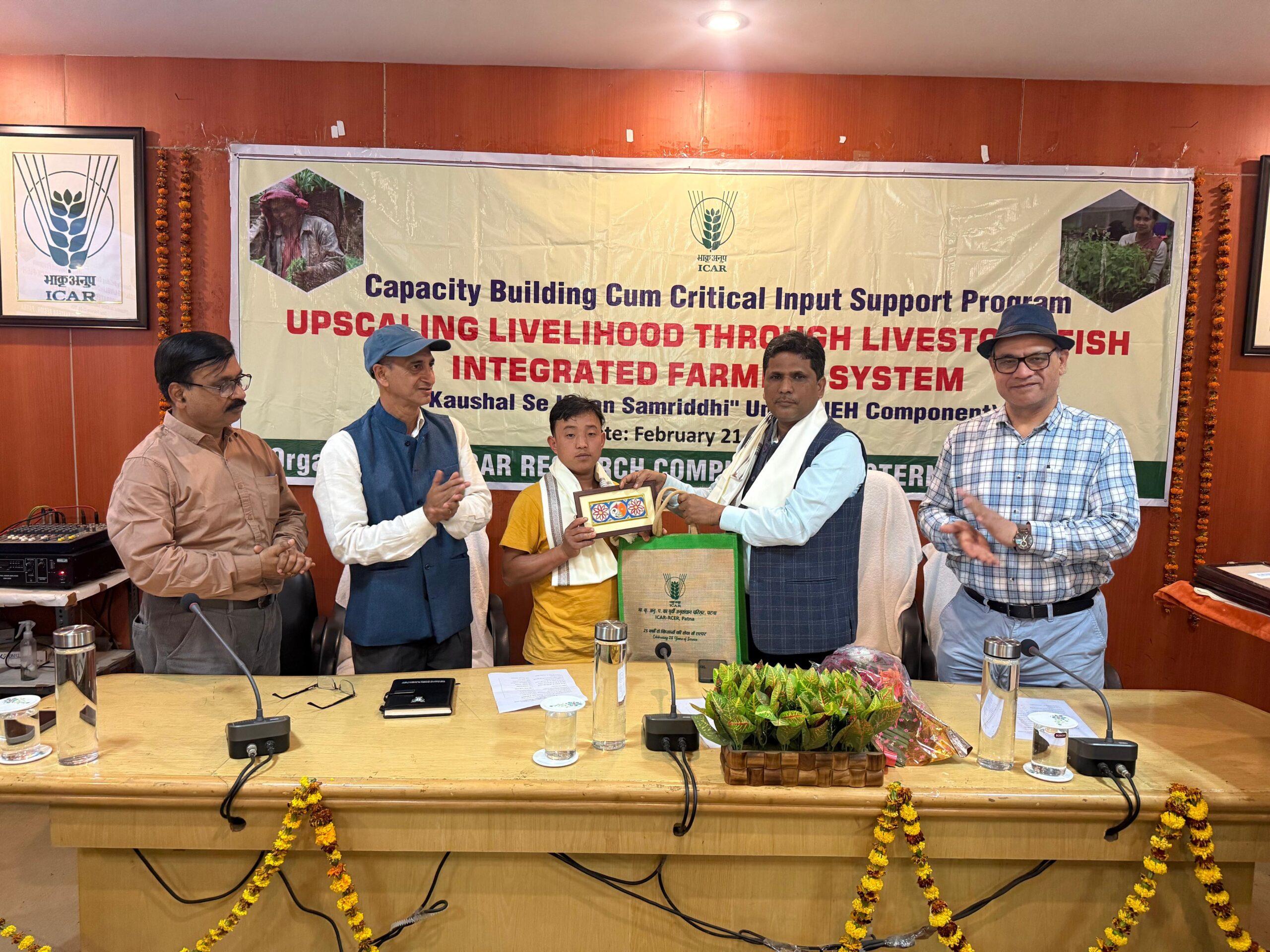 पटना में पूर्वोत्तर किसानों का प्रशिक्षण, समेकित कृषि के आधुनिक गुर सीखे