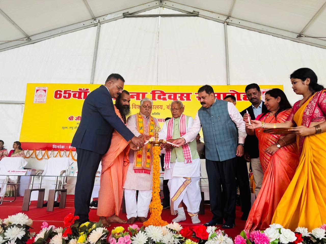 65वें स्थापना दिवस पर मगध विश्वविद्यालय ने तय की नई दिशा