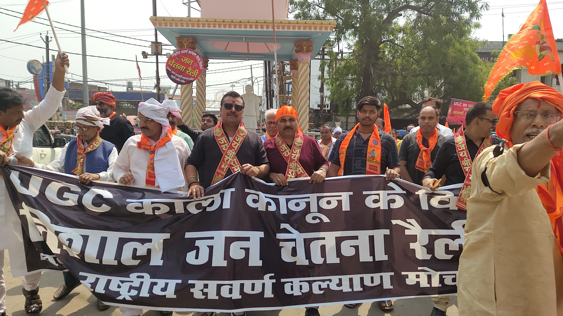 यूजीसी के खिलाफ डेहरी में सवर्ण समाज की जनचेतना रैली, हजारों लोग सड़कों पर उतरे