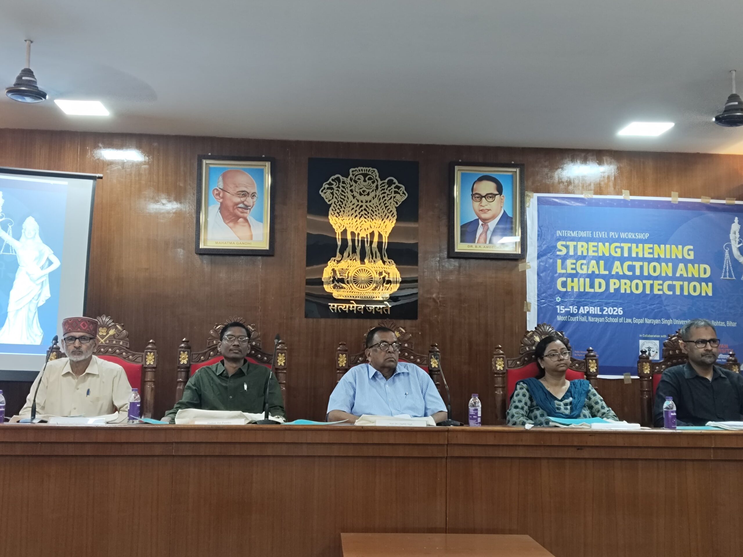 बाल संरक्षण को मजबूती देने के लिए दो दिवसीय कार्यशाला आयोजित