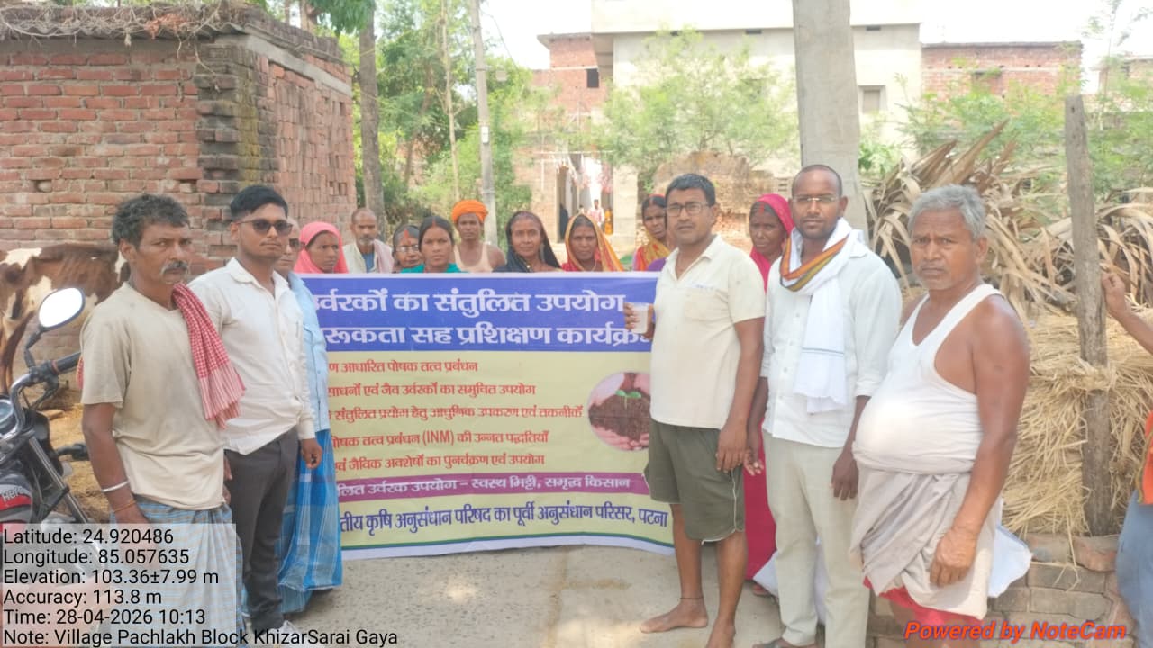 संतुलित उर्वरक उपयोग से समृद्ध खेती की ओर