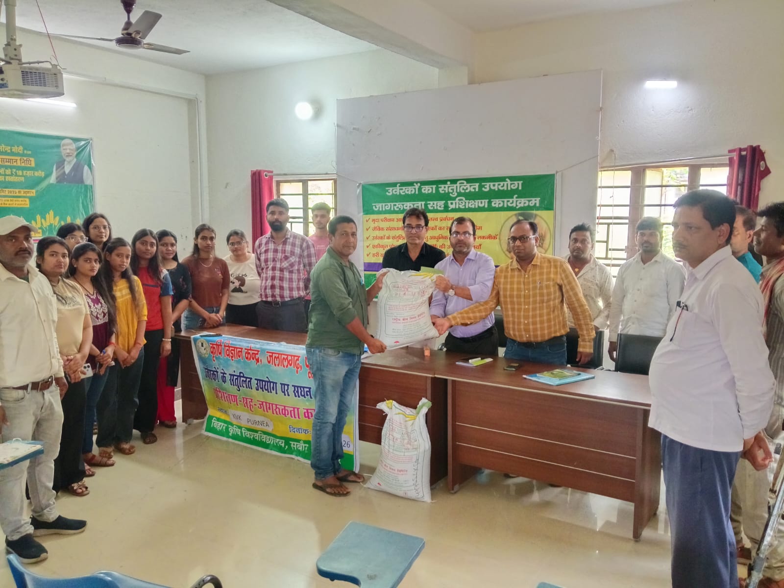पूर्णिया में संतुलित उर्वरक उपयोग पर दो दिवसीय जागरूकता अभियान संपन्न, किसानों को दी गई वैज्ञानिक जानकारी