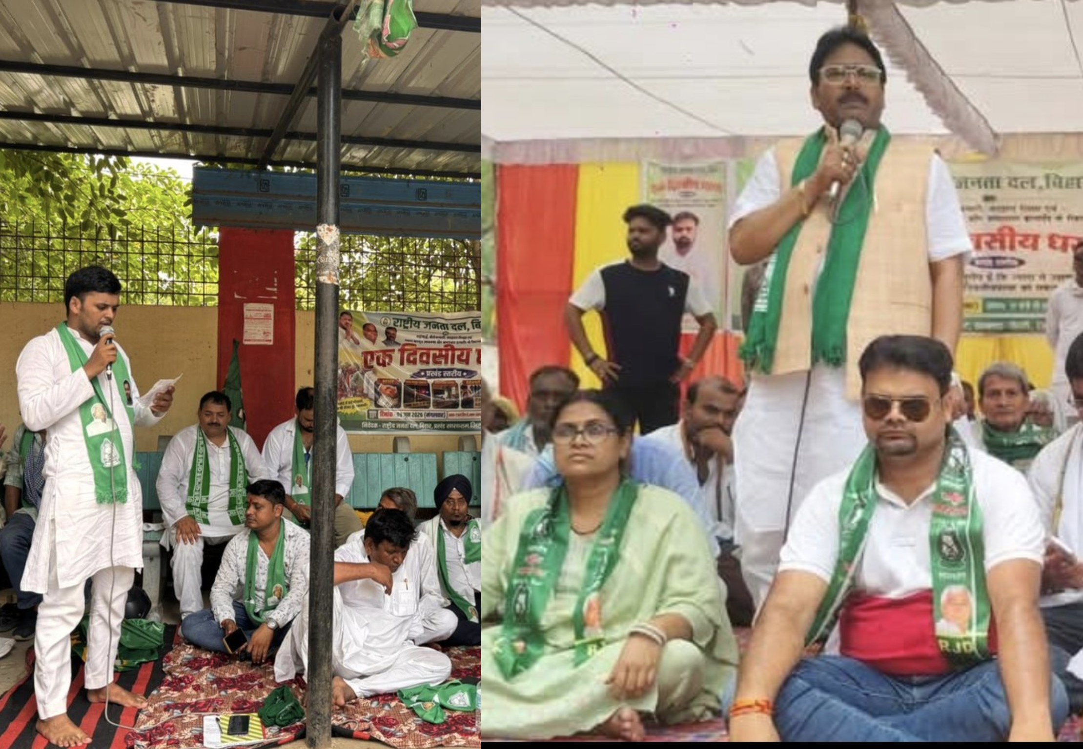 कानून व्यवस्था और महंगाई के खिलाफ राजद कार्यकर्ताओं का विरोध प्रदर्शन