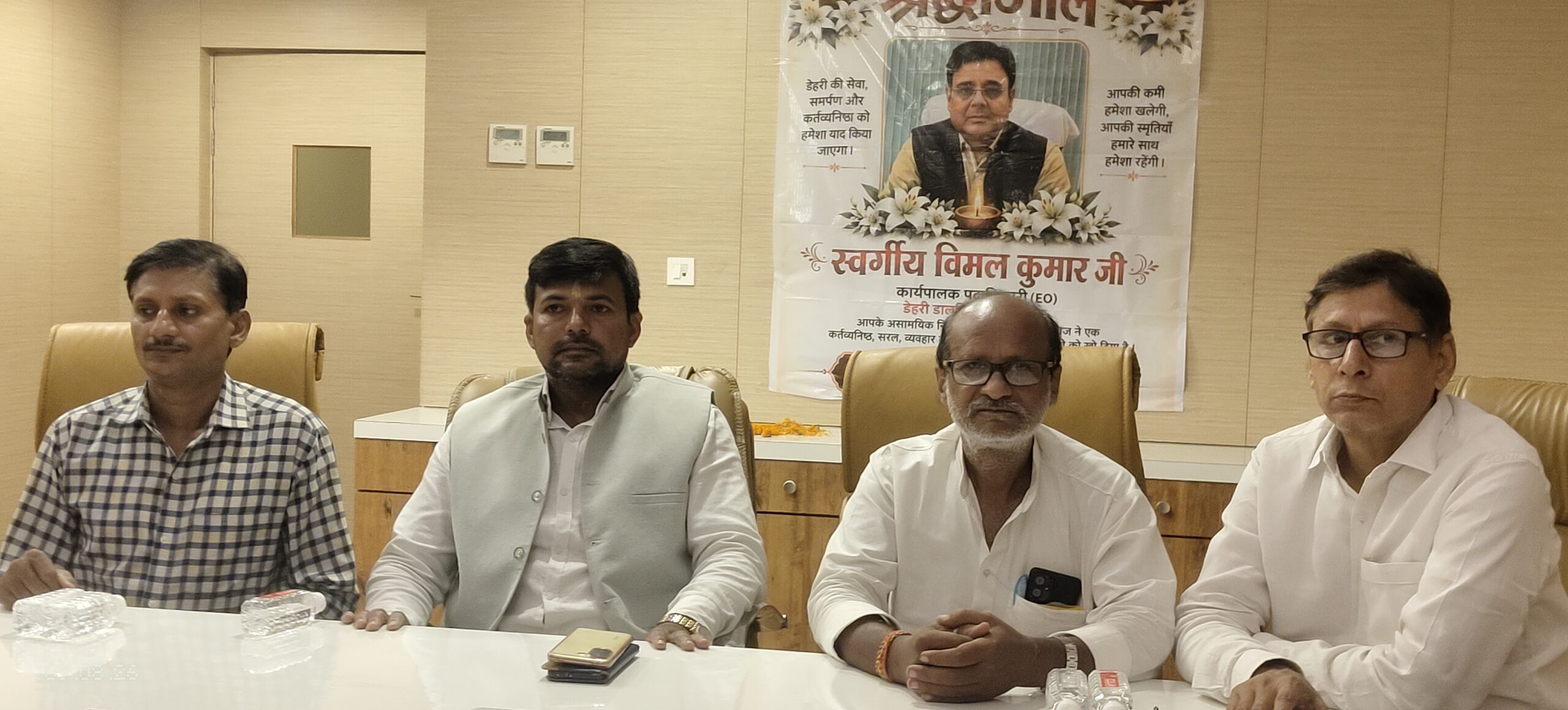 ईओ हत्याकांड पर एनडीए नेताओं की प्रेस वार्ता, कहा- जांच को राजनीतिक रंग देना दुर्भाग्यपूर्ण