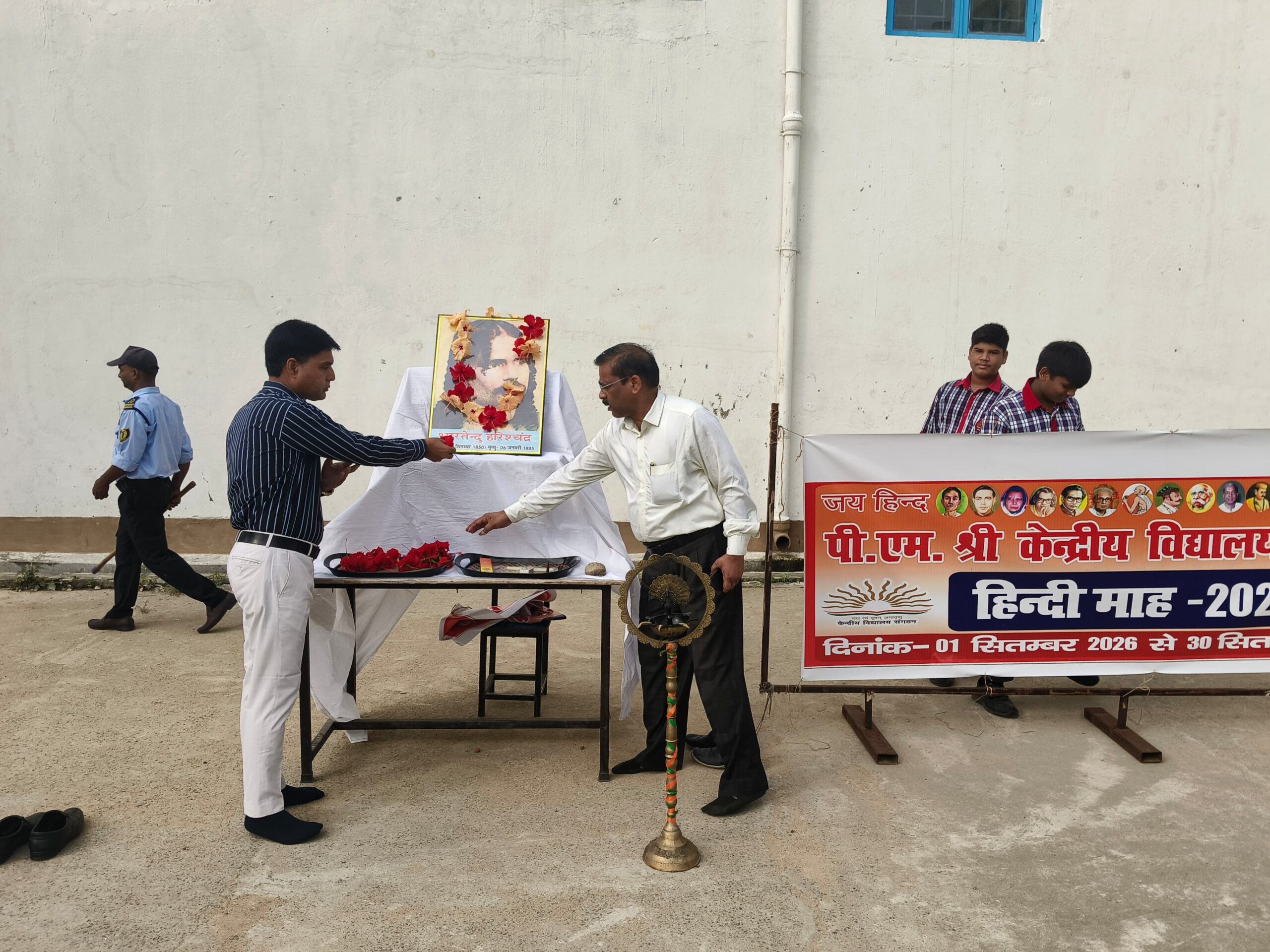 केंद्रीय विद्यालय सासाराम में हिंदी दिवस पर विविध कार्यक्रमों का आयोजन