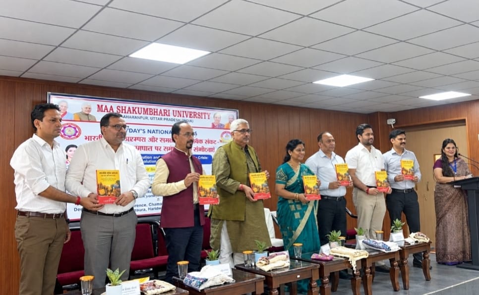 भारतीय मूल्यों से वैश्विक संकटों का समाधान संभव : प्रो. विमला