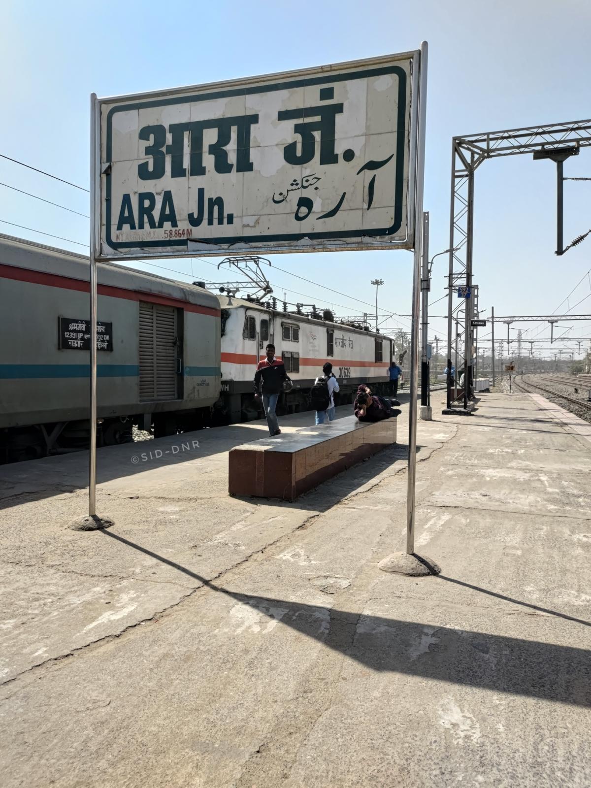 गांधी जयंती पर जन सहयोग से आरा जंक्शन के गड्ढे भरने की तैयारी