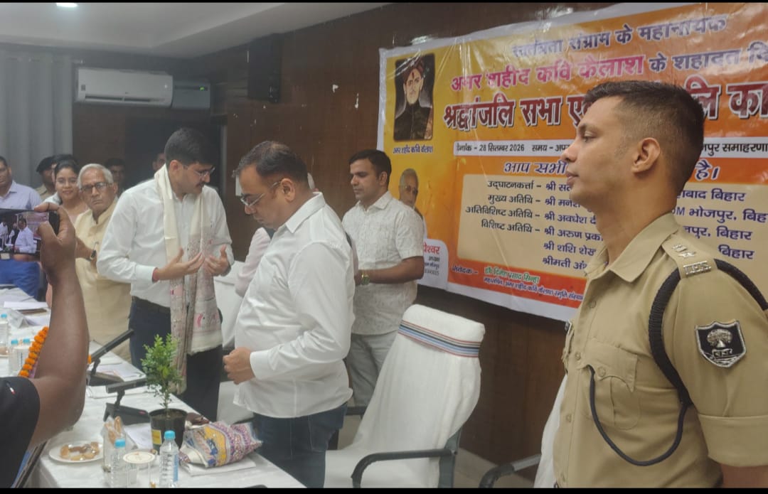 शहीद कवि कैलाश के सपनों को साकार करना ही सच्ची श्रद्धांजलि : डीआइजी