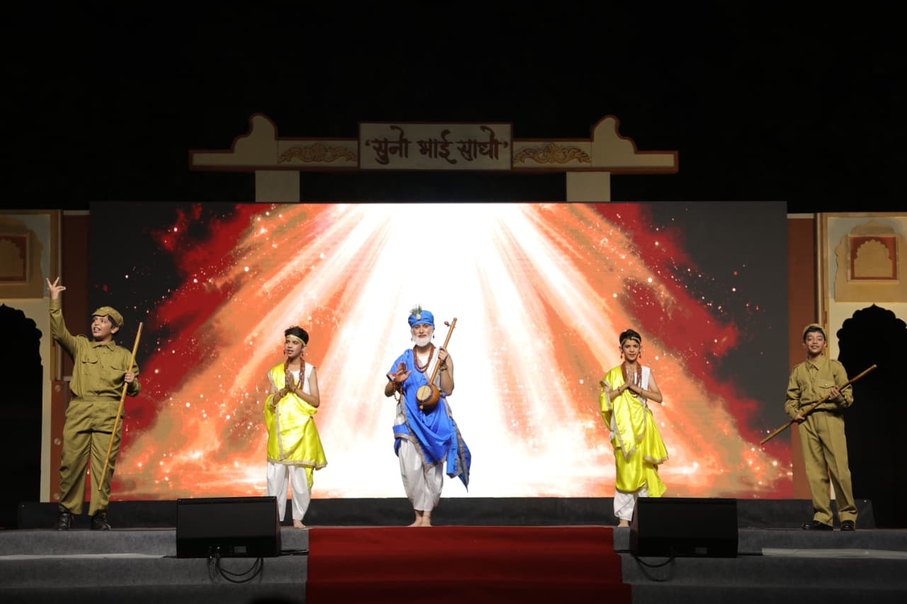 सलवान पब्लिक स्कूल में वार्षिकोत्सव 2026 की धूम, ‘कहत कबीर’ और ‘पुतलियों के पार’ ने दिया मानवीय मूल्यों का संदेश