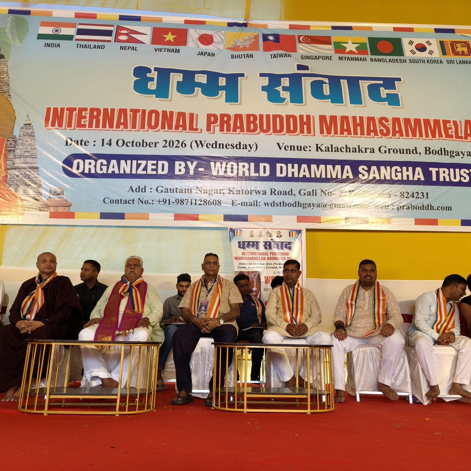 बोधगया में अंतरराष्ट्रीय प्रबुद्ध महासम्मेलन, शिक्षा और सामाजिक एकजुटता पर जोर