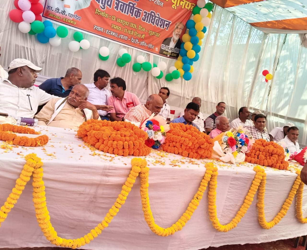 केंद्र सरकार के खिलाफ राष्ट्रव्यापी आंदोलन करेंगे रेलकर्मी आंदोलन की तैयारी हेतु विजयवाड़ा में नवंबर में होगी राष्ट्रीय बैठक
