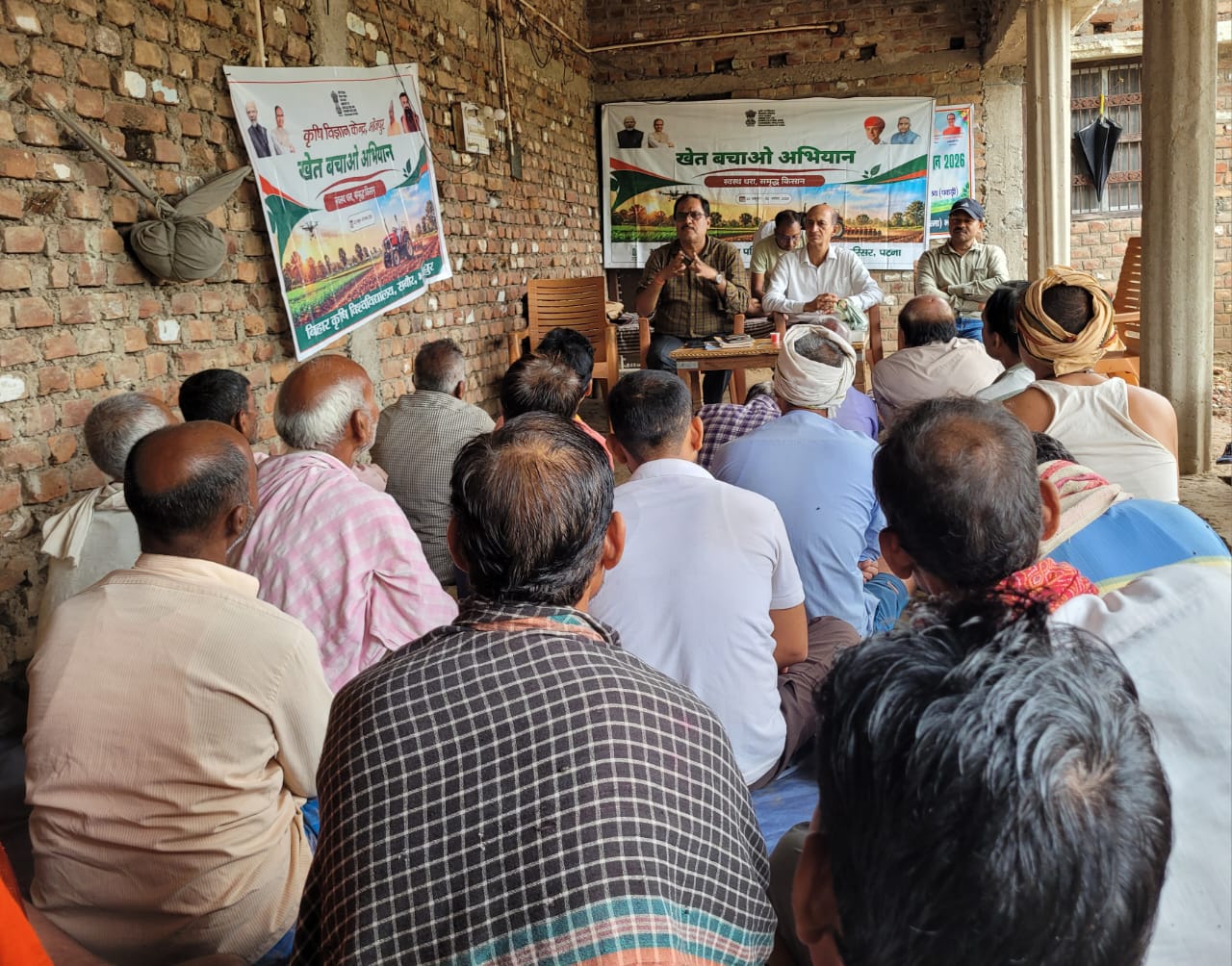 खेत बचाओ अभियान : प्राकृतिक खेती और मृदा संरक्षण के लिए किसानों को किया जागरूक